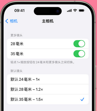 开远苹果15Pro维修店分享苹果iPhone15Pro拍摄技巧 