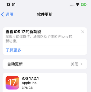 开远苹果15维修站分享如何更新iPhone15的Safari浏览器 