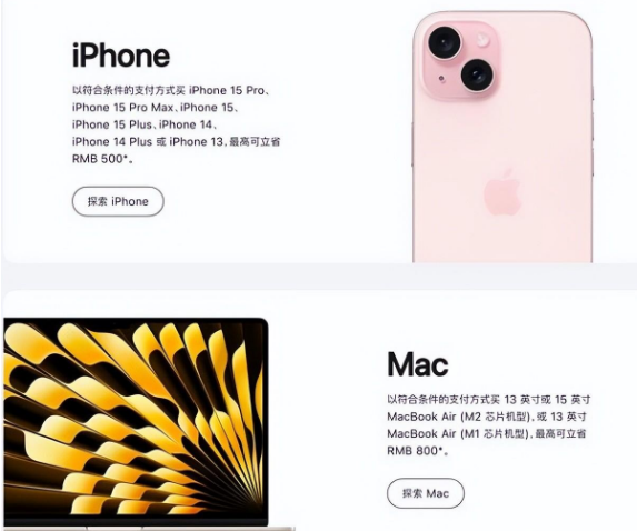 开远苹果15维修店iPhone 15降价后能退差价吗 