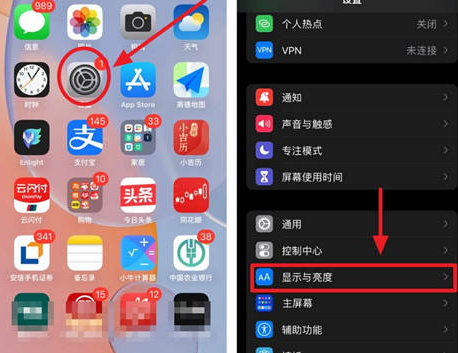 开远苹果15换电池网点分享iPhone15官方省电小技巧