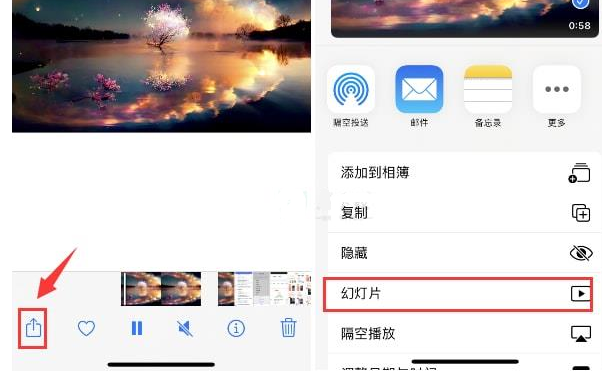 开远苹果15维修预约分享iPhone15相册视频如何循环播放 