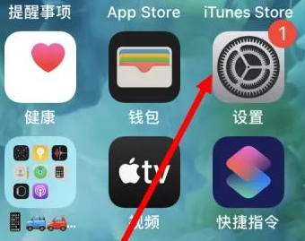 开远苹果维修服务iPhone如何把safari浏览器换成chrome浏览器 